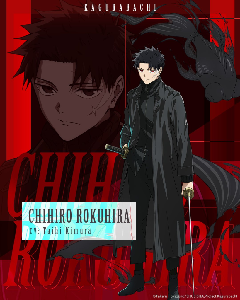 Kagurabachi presenta un nuevo tráiler centrado en Chihiro Rokuhira rumbo a su estreno en 2027 29 image 25