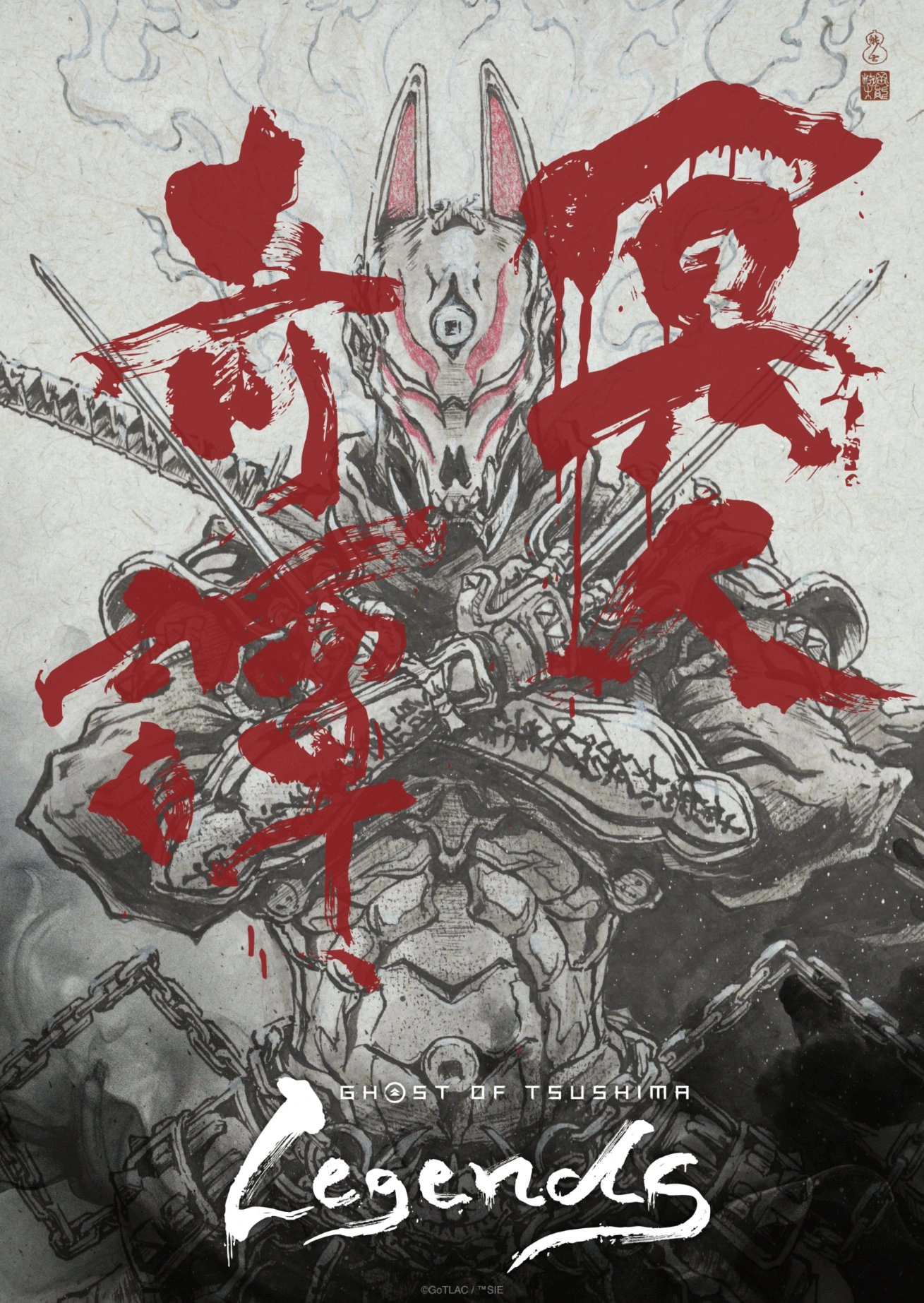 Ghost of Tsushima Legends presenta nuevo arte del anime 26 image 1